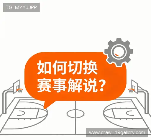 疑问解答径